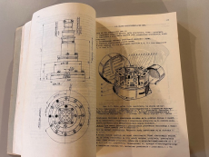 Technische Beschreibung einer Mig 23 U